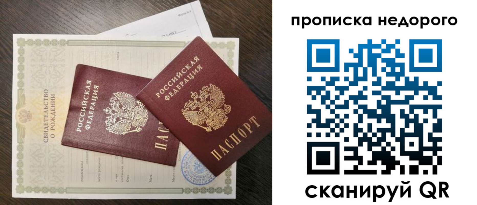 временная регистрация госуслуги в Каменск-Уральске