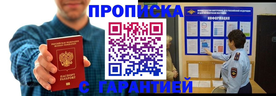 миграционный учет в Каменск-Уральске